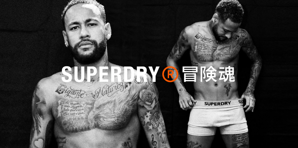 Superdry Neymar Promotion